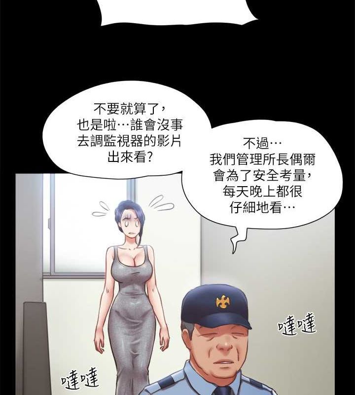 30P - 协议换爱(无码版)