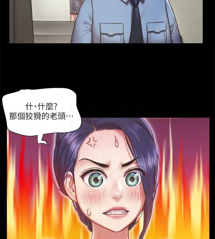 31P - 协议换爱(无码版)