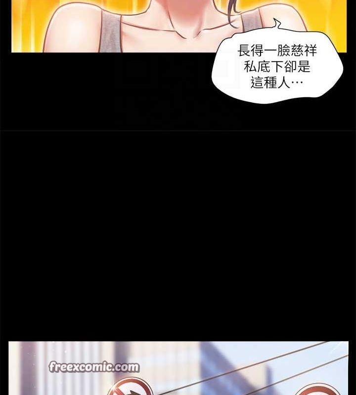 32P - 协议换爱(无码版)