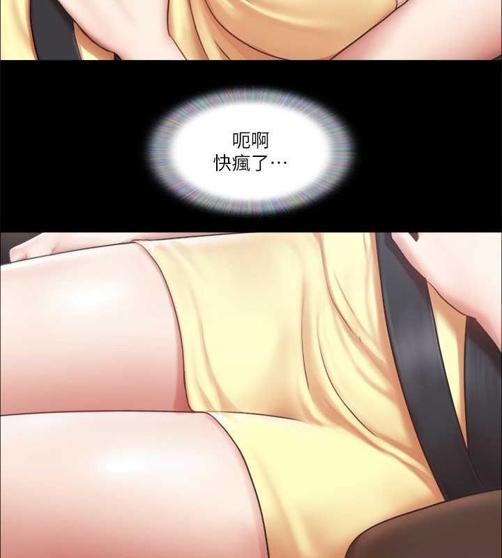 36P - 协议换爱(无码版)