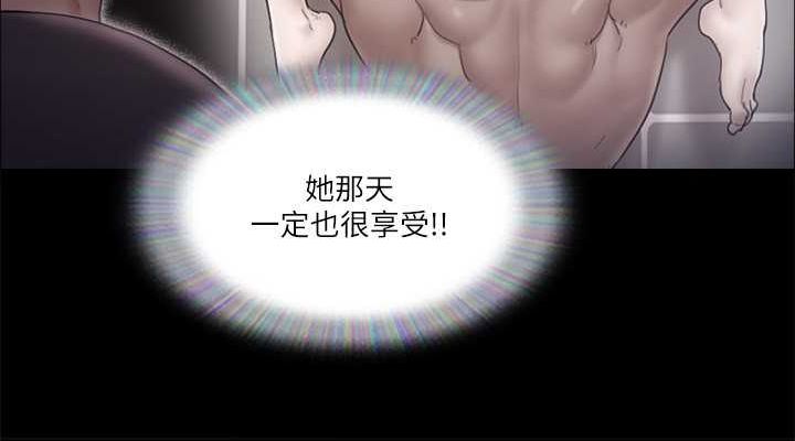 38P - 协议换爱(无码版)