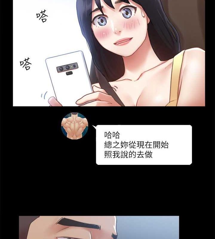 3P - 协议换爱(无码版)