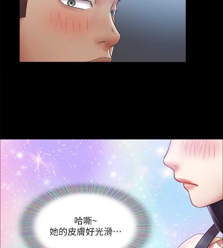 4P - 协议换爱(无码版)