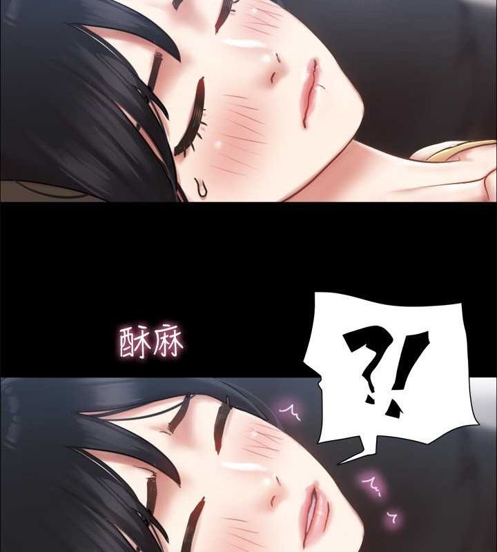 50P - 协议换爱(无码版)