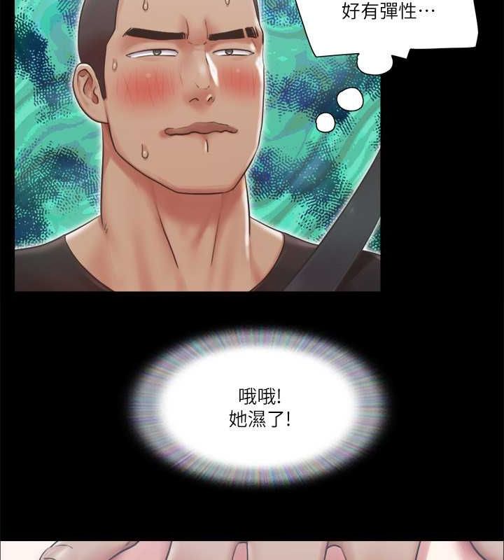 54P - 协议换爱(无码版)