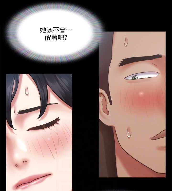 56P - 协议换爱(无码版)