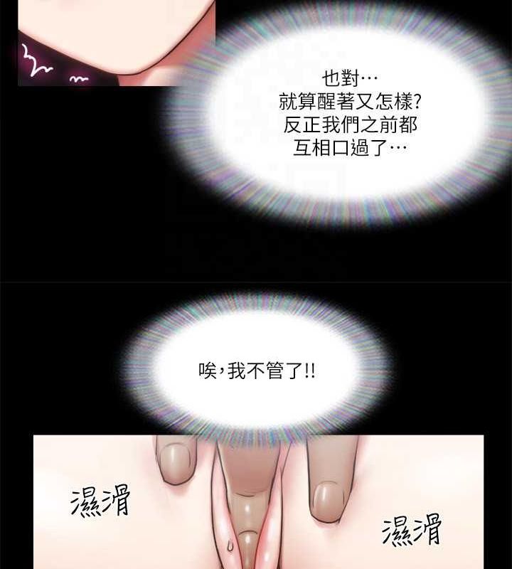 57P - 协议换爱(无码版)