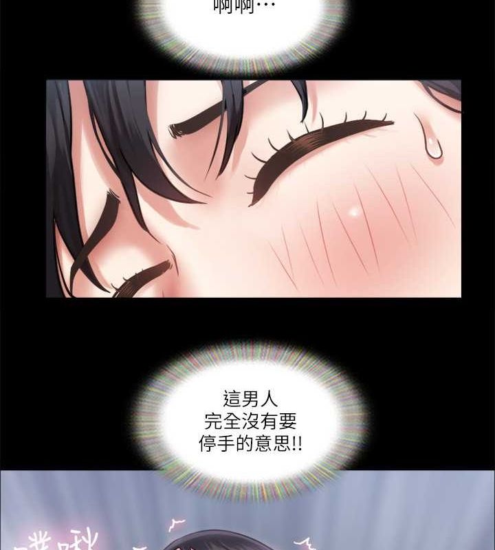 59P - 协议换爱(无码版)