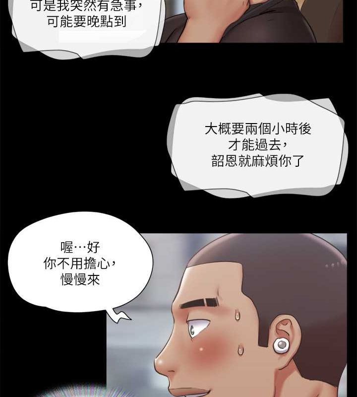 66P - 协议换爱(无码版)