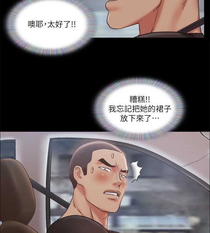 67P - 协议换爱(无码版)