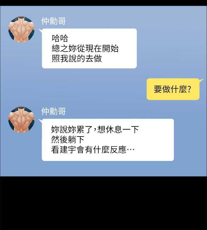 6P - 协议换爱(无码版)