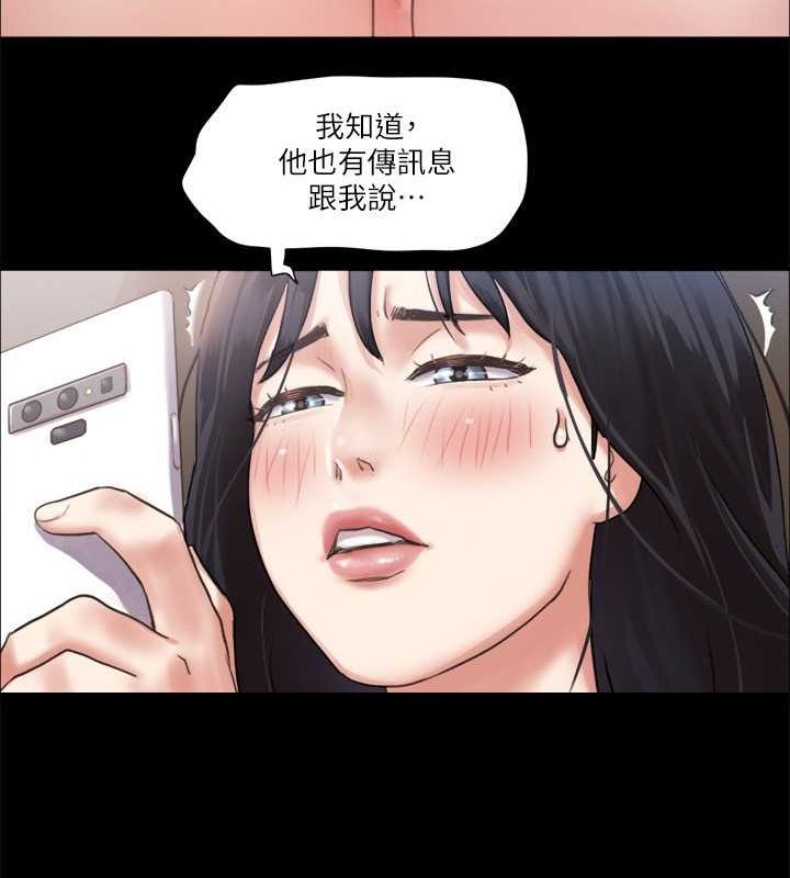 74P - 协议换爱(无码版)