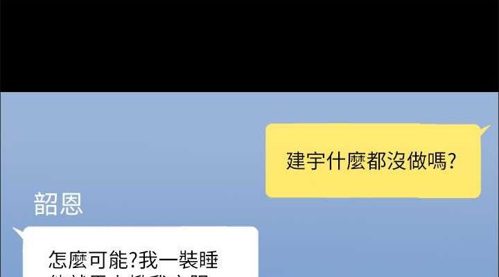 76P - 协议换爱(无码版)