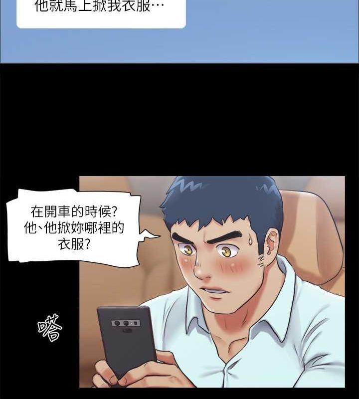 77P - 协议换爱(无码版)