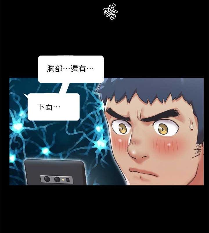 78P - 协议换爱(无码版)