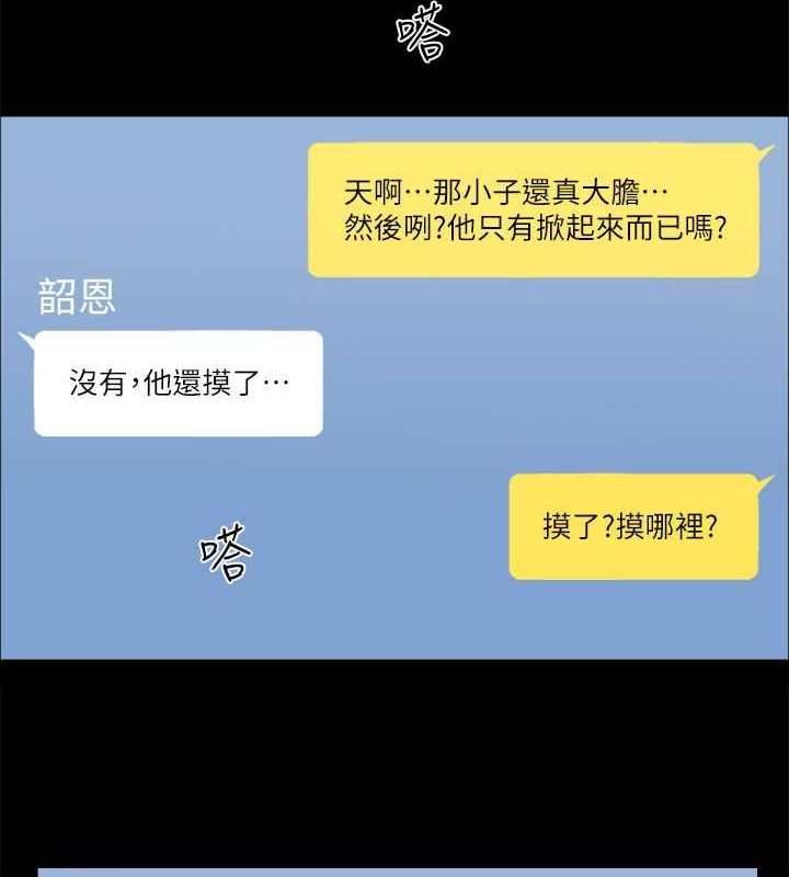 79P - 协议换爱(无码版)
