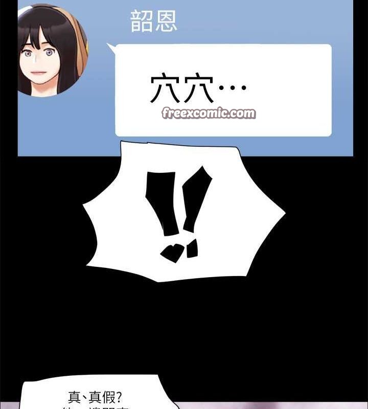 80P - 协议换爱(无码版)