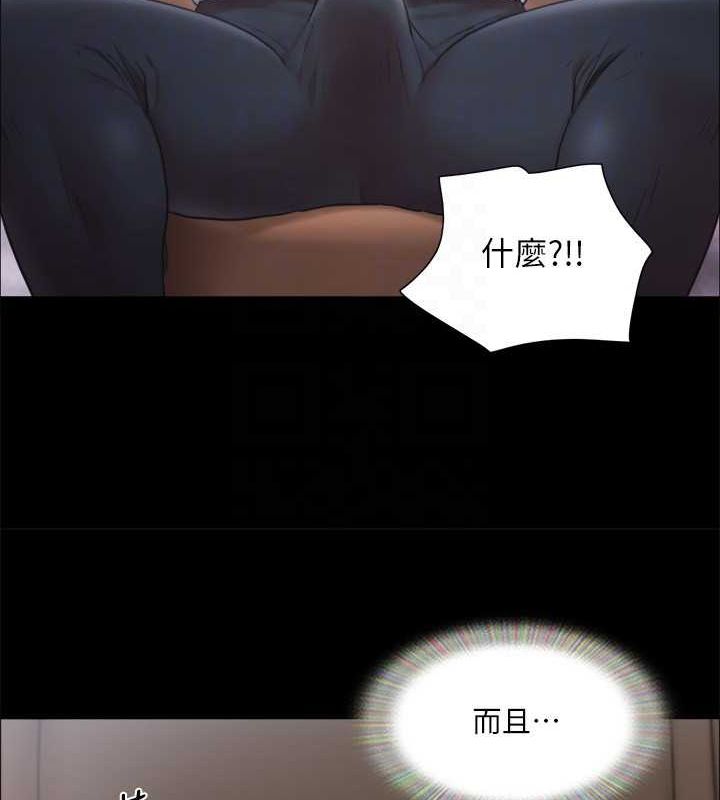 82P - 协议换爱(无码版)