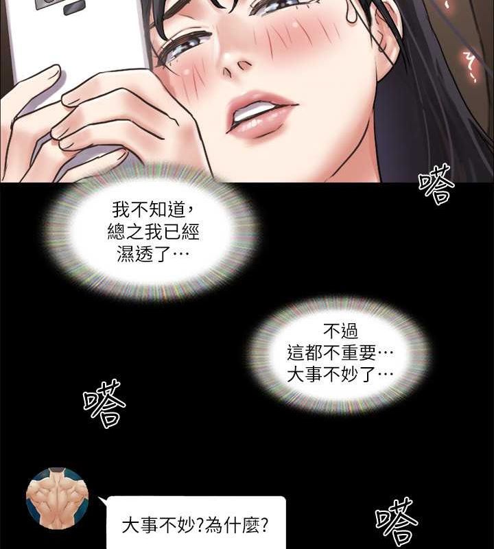 86P - 协议换爱(无码版)