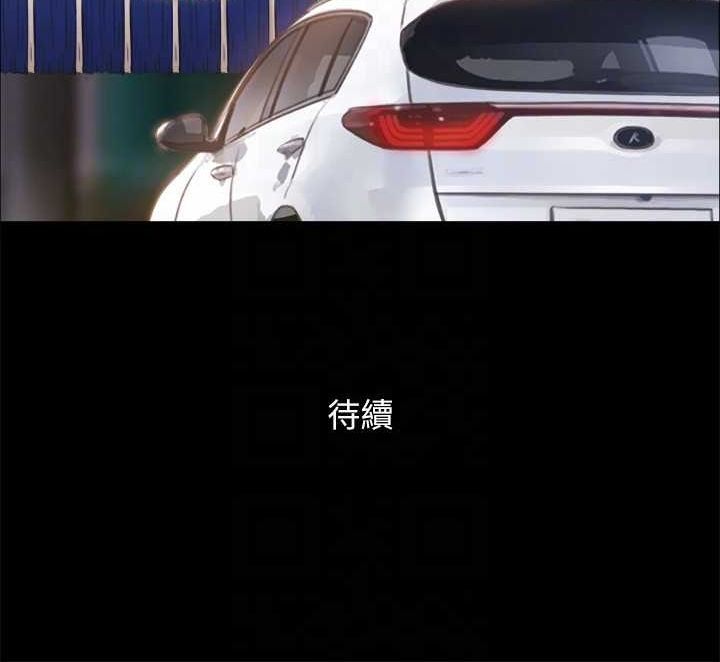 88P - 协议换爱(无码版)
