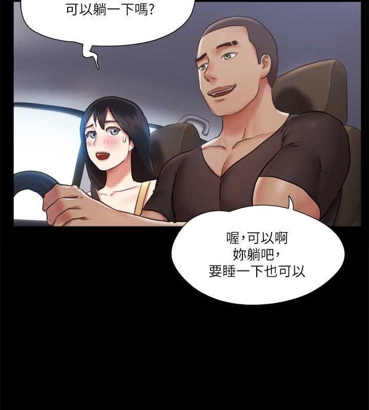 8P - 协议换爱(无码版)