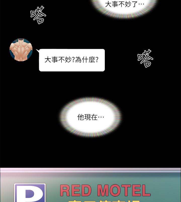 12P - 协议换爱(无码版)