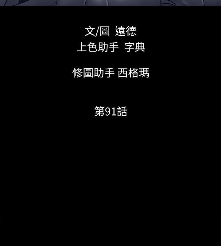 16P - 协议换爱(无码版)