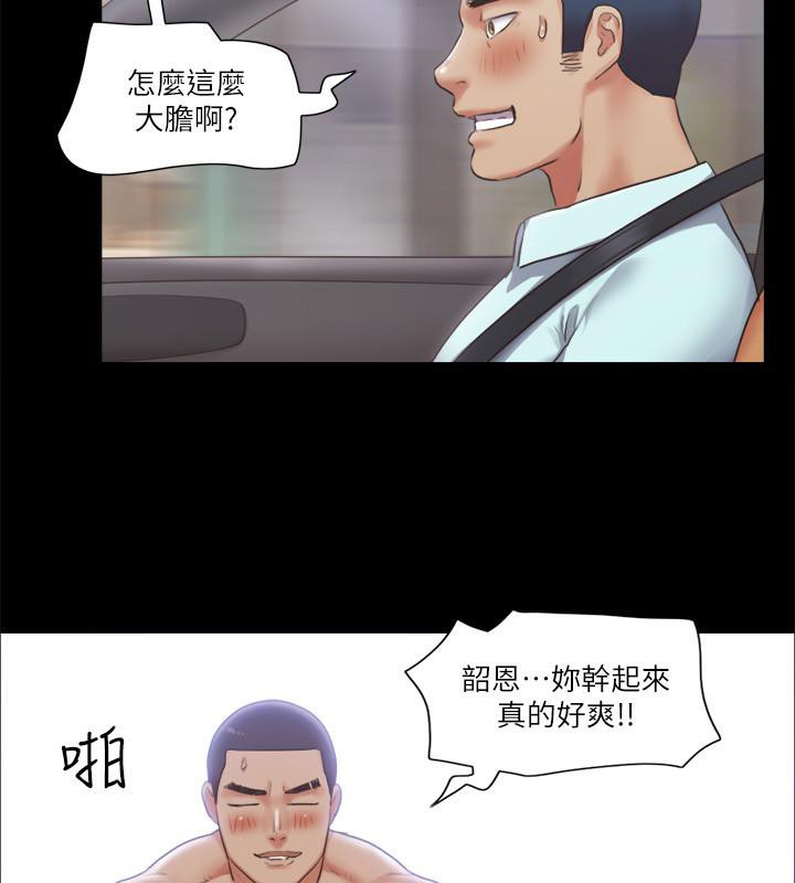 18P - 协议换爱(无码版)