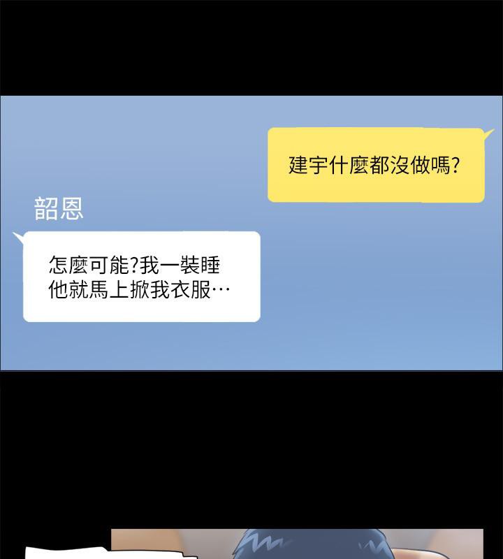 1P - 协议换爱(无码版)