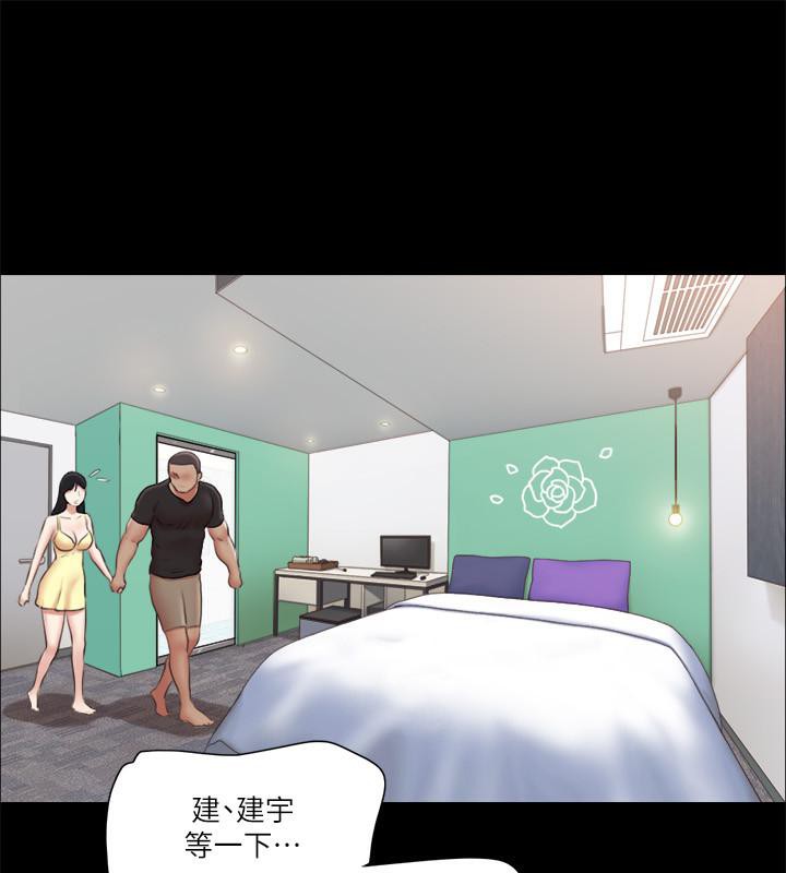 22P - 协议换爱(无码版)