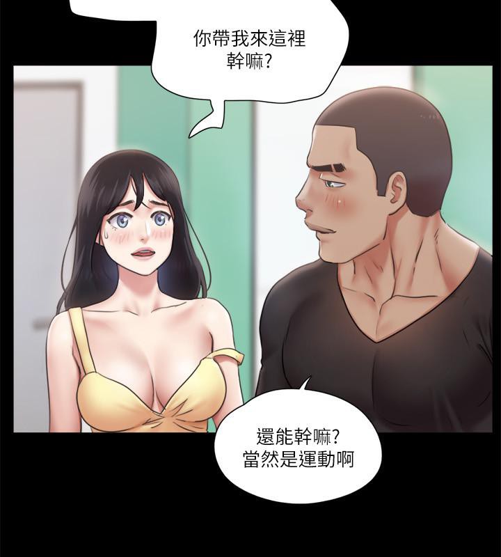 23P - 协议换爱(无码版)