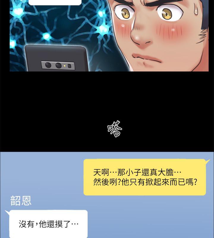 3P - 协议换爱(无码版)
