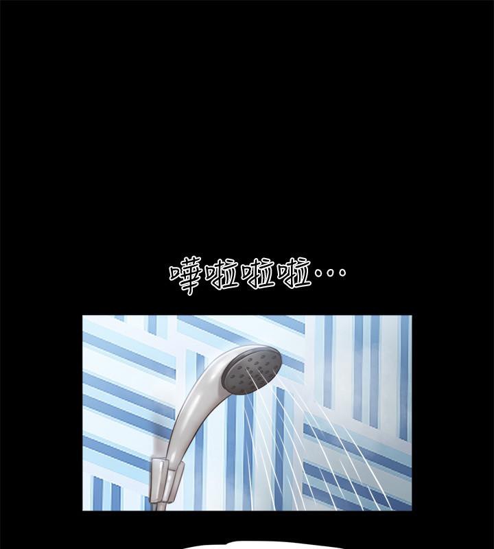 43P - 协议换爱(无码版)