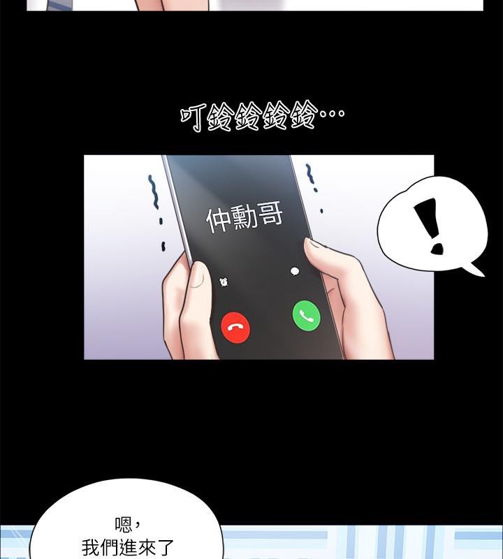 45P - 协议换爱(无码版)