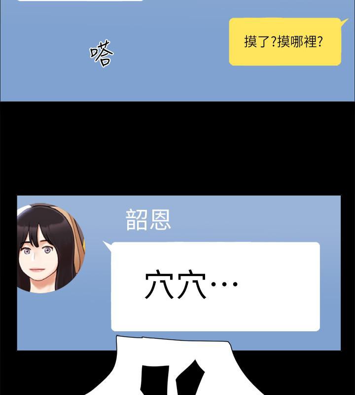 4P - 协议换爱(无码版)