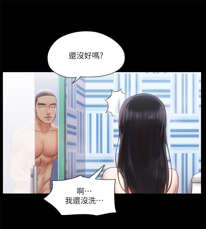 50P - 协议换爱(无码版)