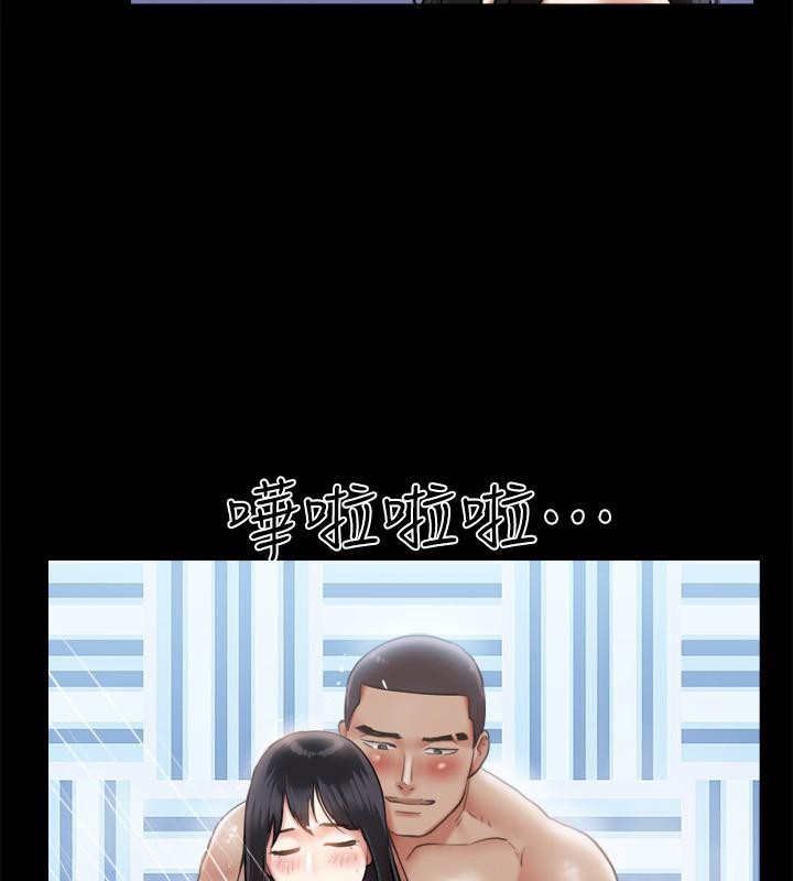 53P - 协议换爱(无码版)