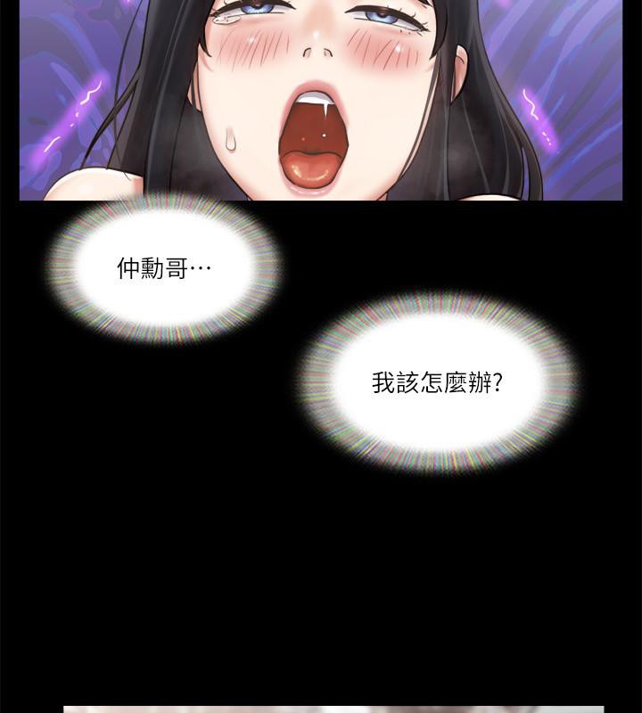 67P - 协议换爱(无码版)