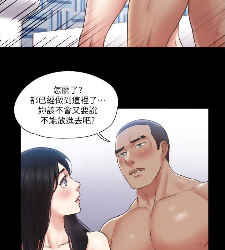 75P - 协议换爱(无码版)