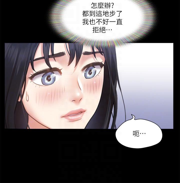 77P - 协议换爱(无码版)