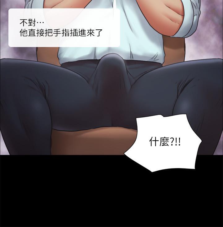 7P - 协议换爱(无码版)