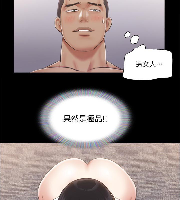 81P - 协议换爱(无码版)