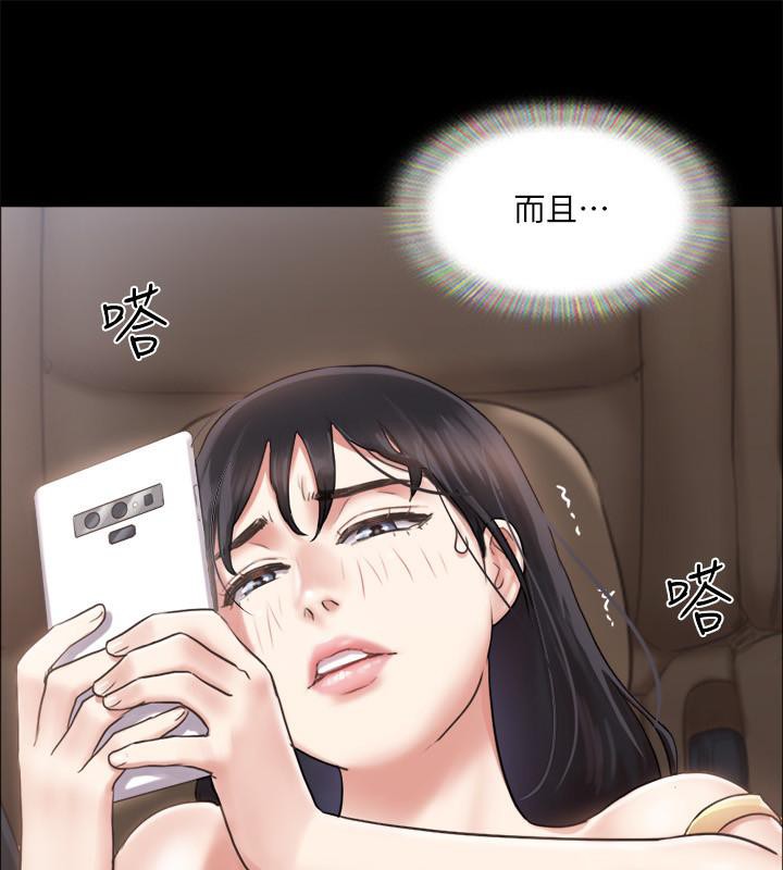 8P - 协议换爱(无码版)