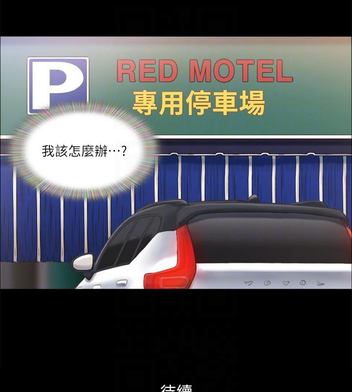 98P - 协议换爱(无码版)
