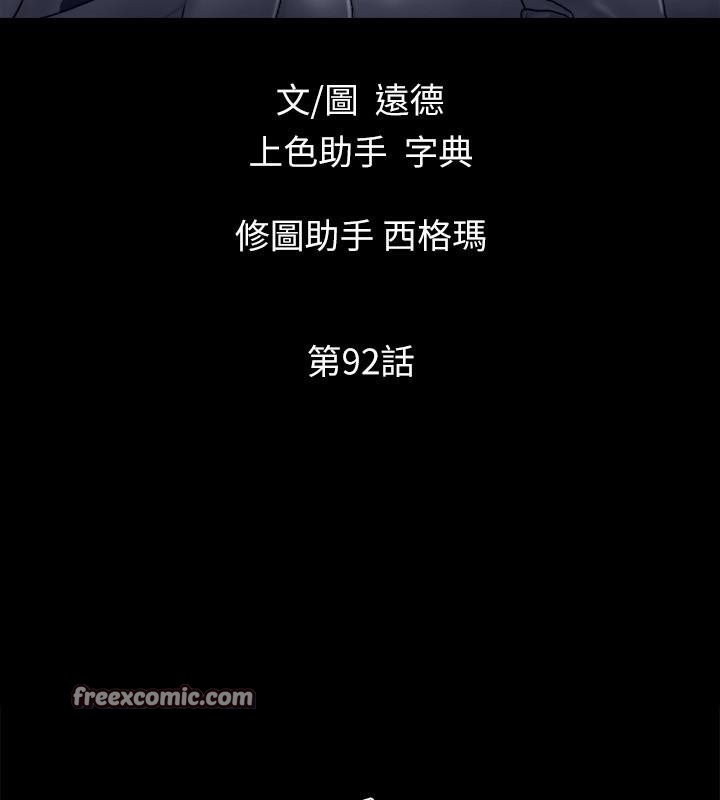 17P - 协议换爱(无码版)