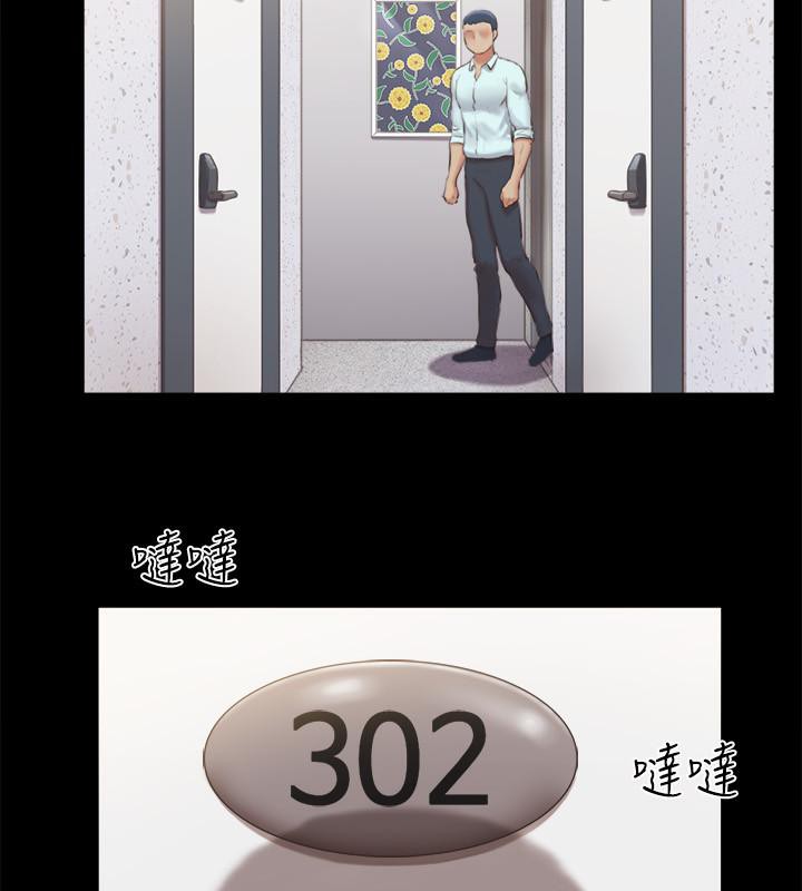 19P - 协议换爱(无码版)