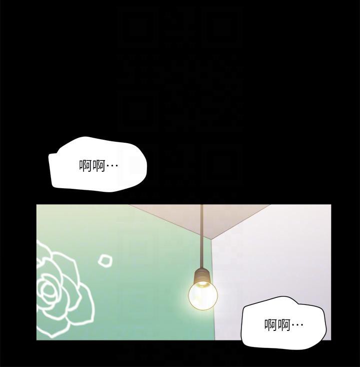 22P - 协议换爱(无码版)