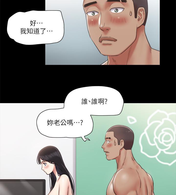 31P - 协议换爱(无码版)