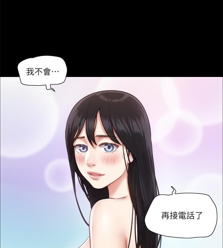 33P - 协议换爱(无码版)
