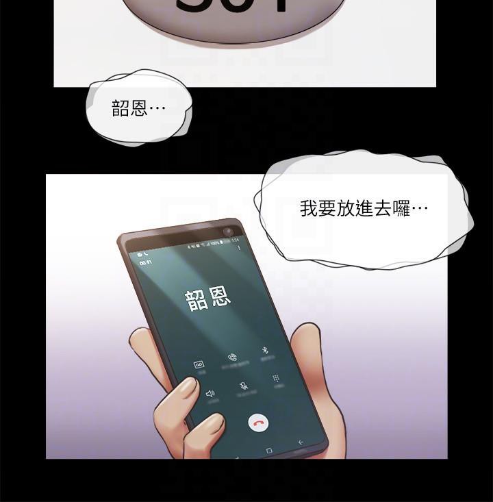 36P - 协议换爱(无码版)